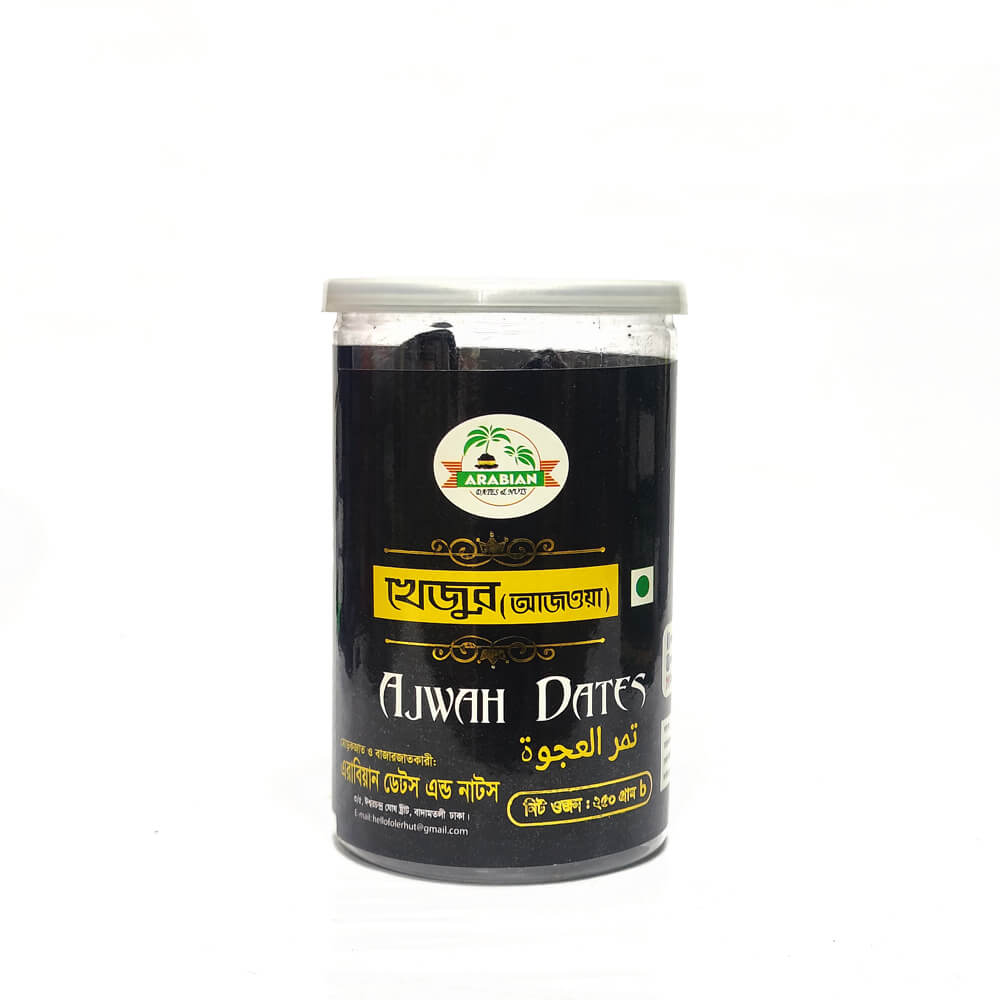 ADN Ajwa Dates 250gm 1 Ajwa Dates