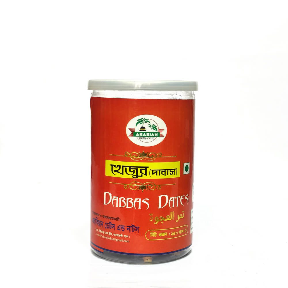 ADN Dabas Dates 250gm 1 Dabas Dates
