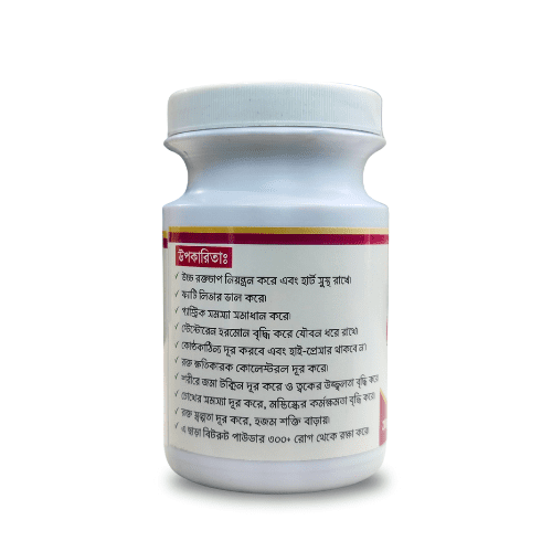 Gorgeous beetroot powder 200gm 2 Gorgeous Beetroot Powder