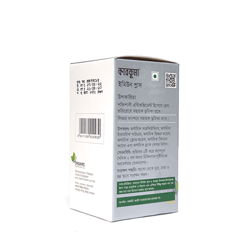 Karkuma-Immune-Plus-3 Karkuma Immune Plus
