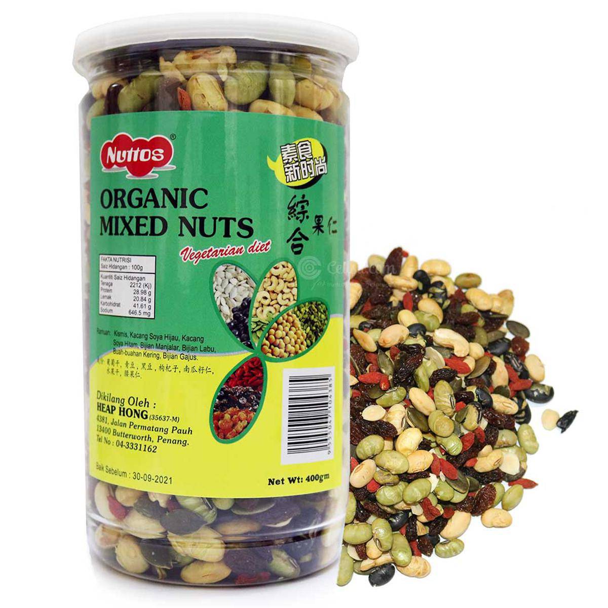 Organic Mixed Nuts